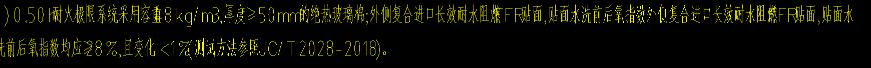 风管