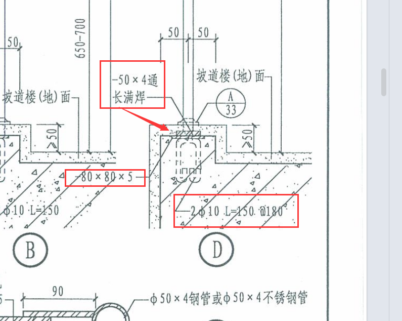 框选