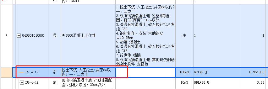 用人工