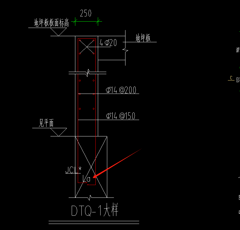 基础梁