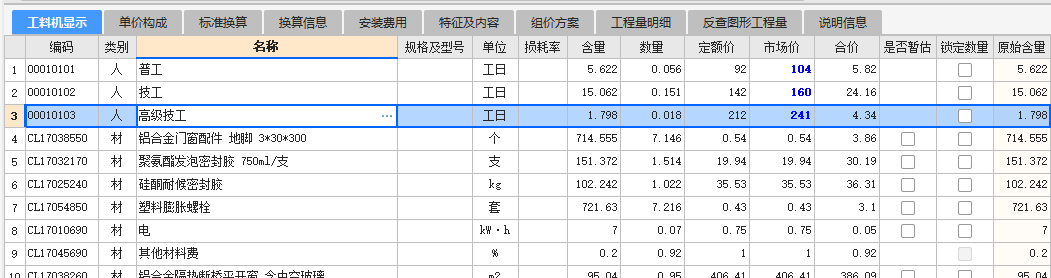洞口