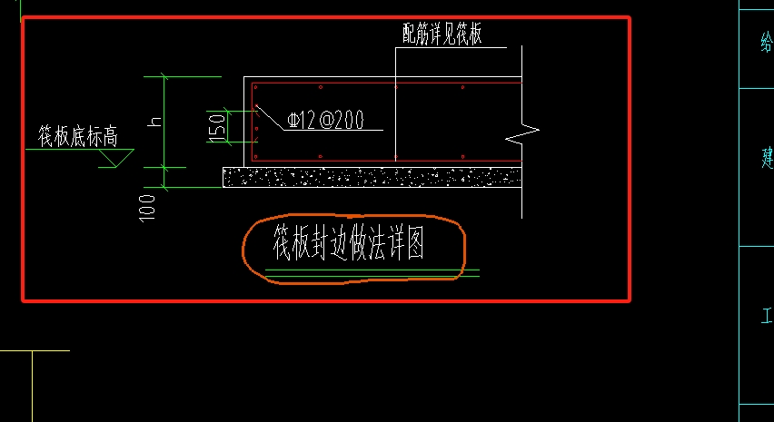 计算设置