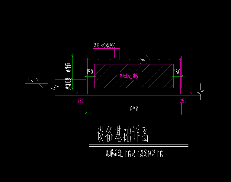 剪力墙