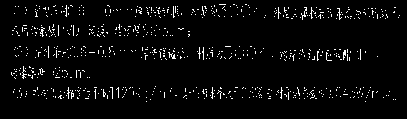 龙骨