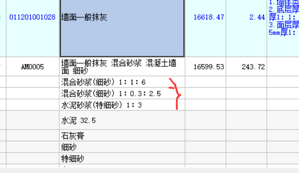 广联达服务新干线