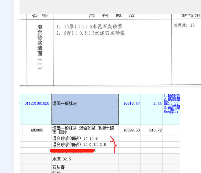 四川省