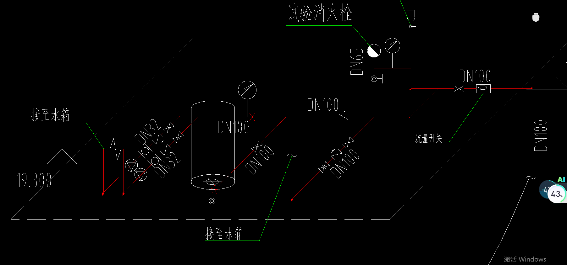 定额