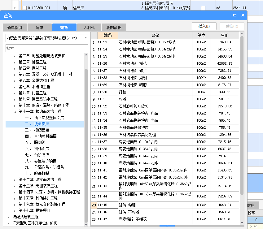 这个项目
