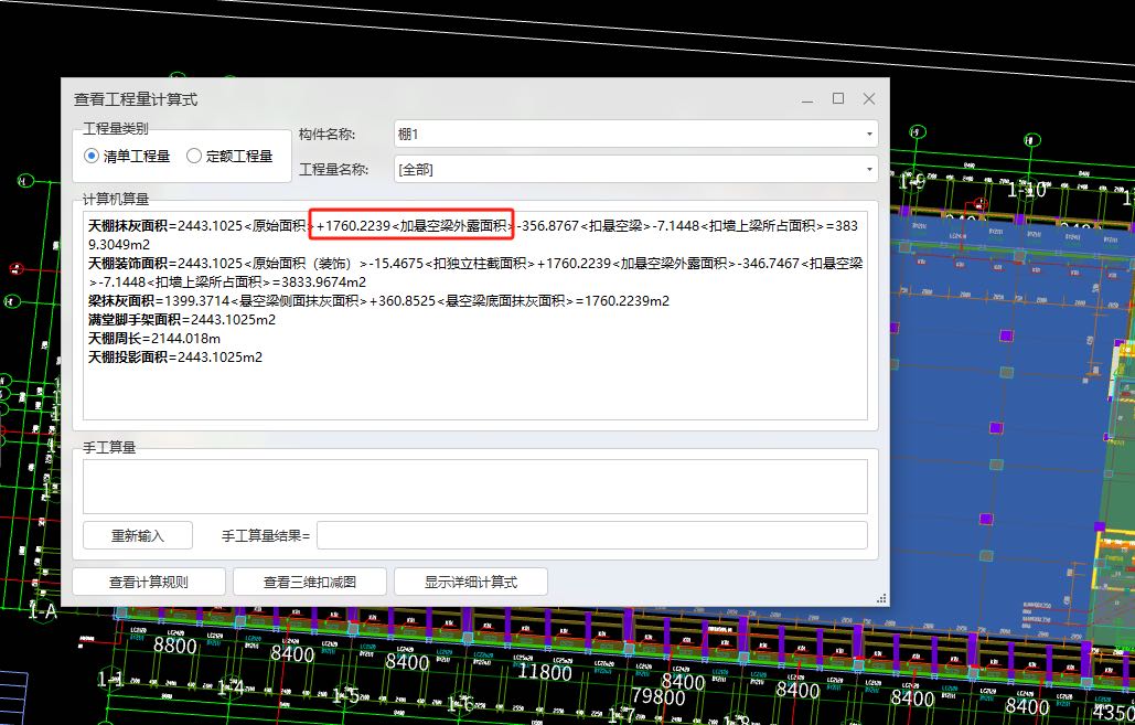 一下计算