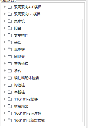 广联达服务新干线
