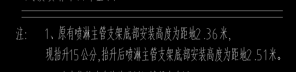 重新安装