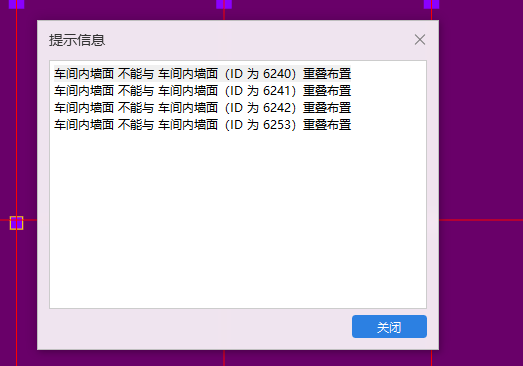 重叠
