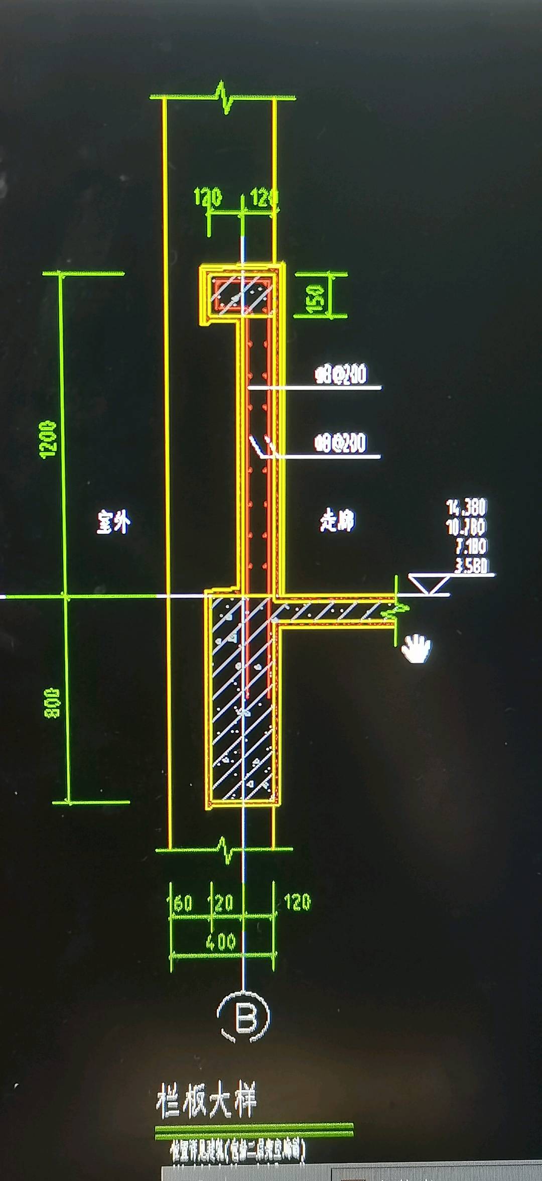 走廊栏板