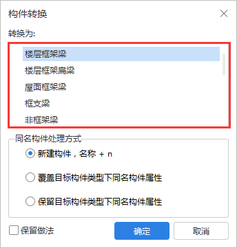 广联达服务新干线