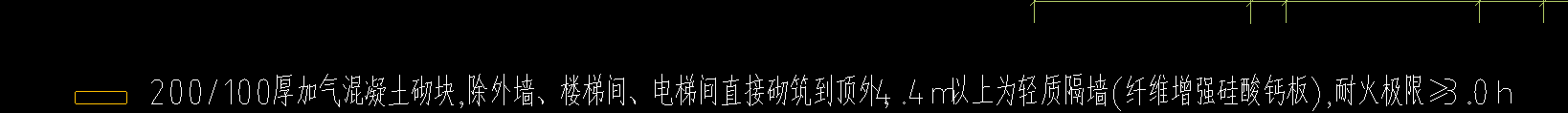隔墙