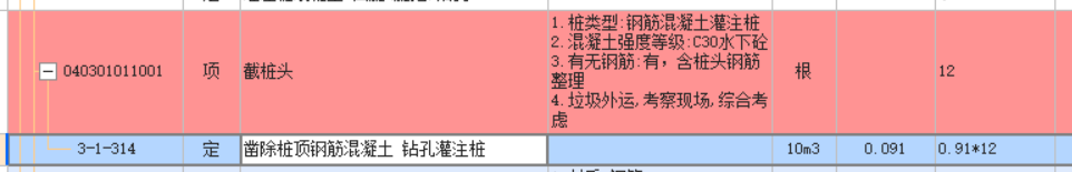 桩