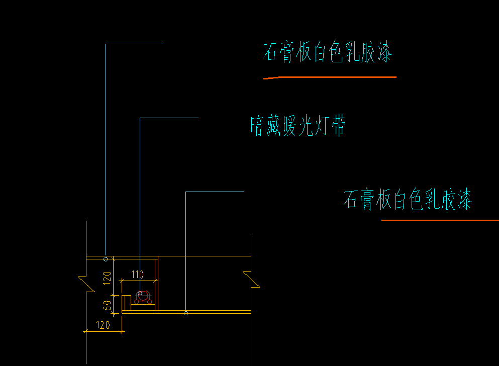 龙骨