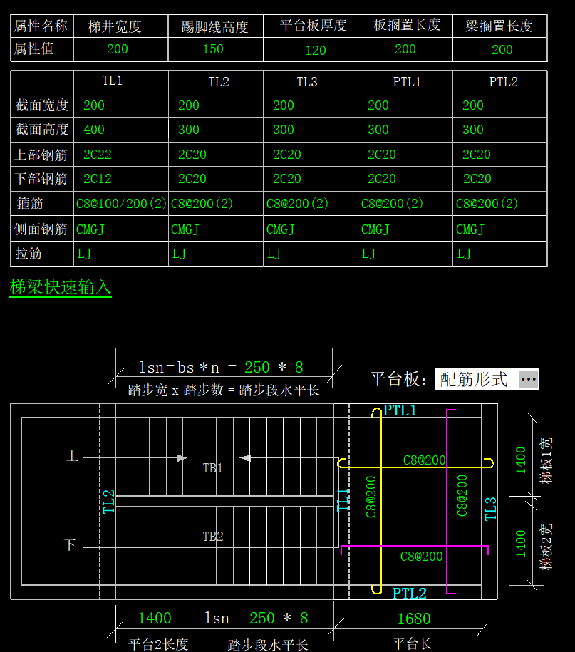 楼梯