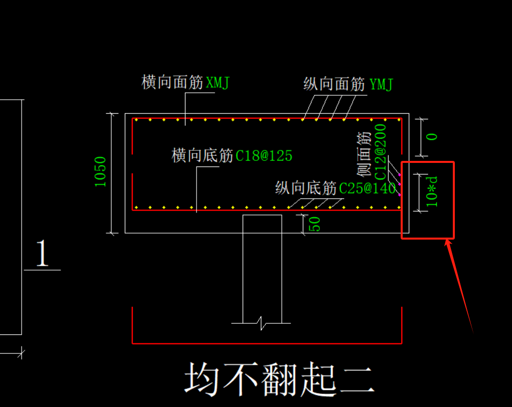 弯折