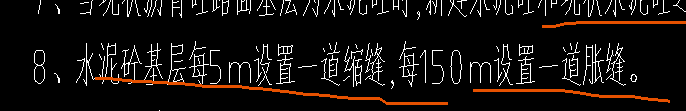 求长度