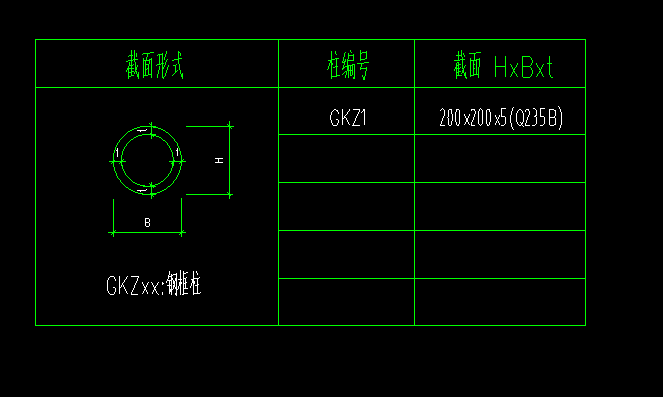 钢管柱