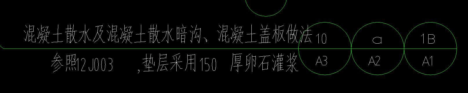 坡道