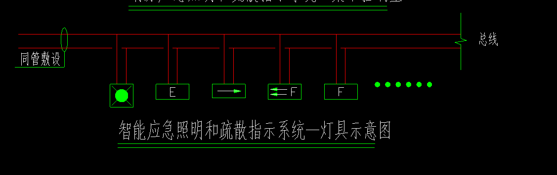 照明灯具