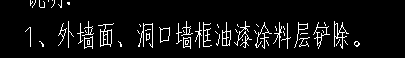 窗洞