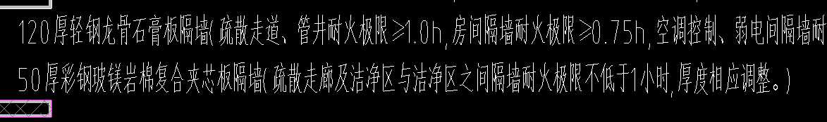 过梁