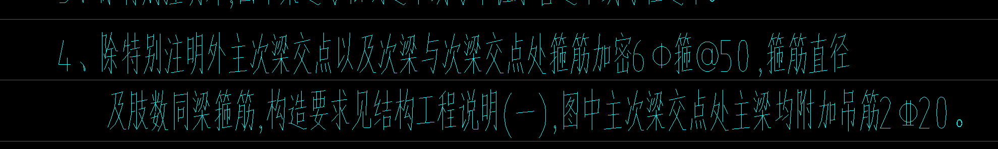 吊筋