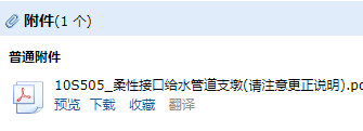 05图集