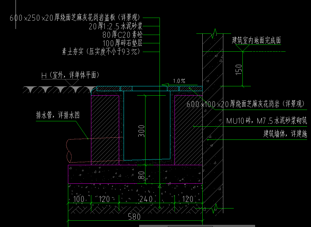 素砼