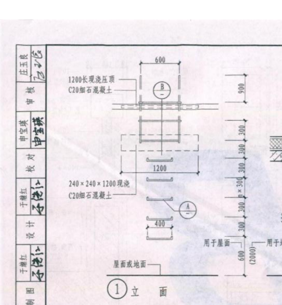 钢爬梯怎么算