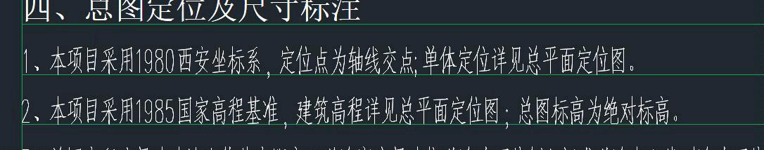设计标高