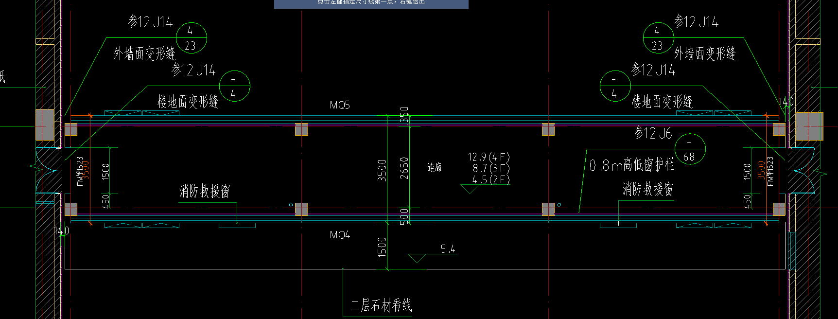 楼地面变形缝