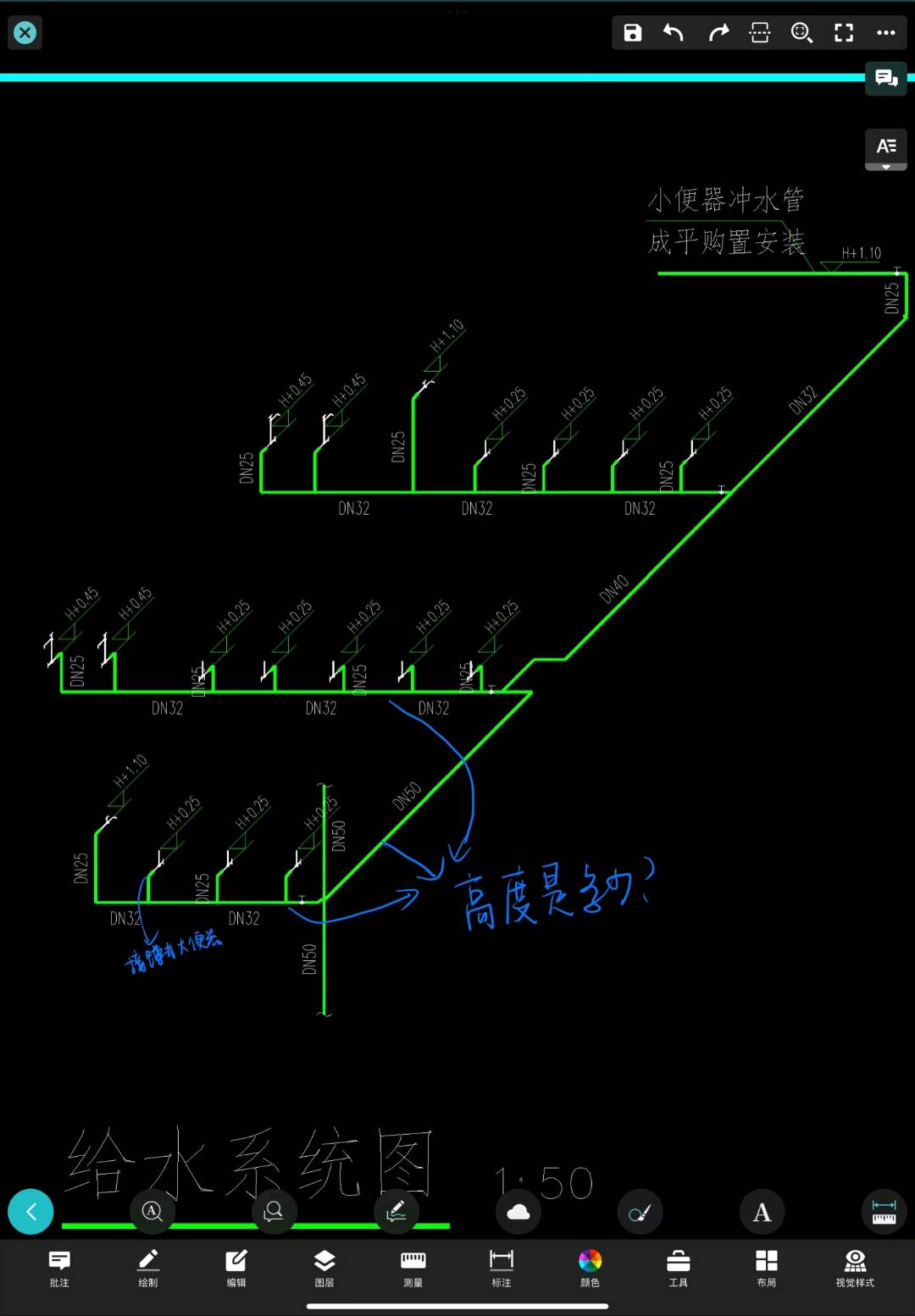 建筑行業快速問答平臺-答疑解惑