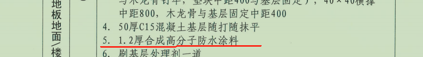 子目