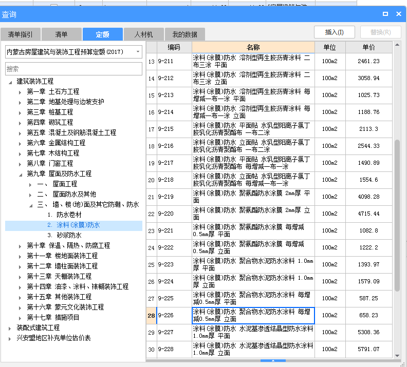 大概多少钱