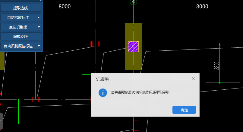 自动识别