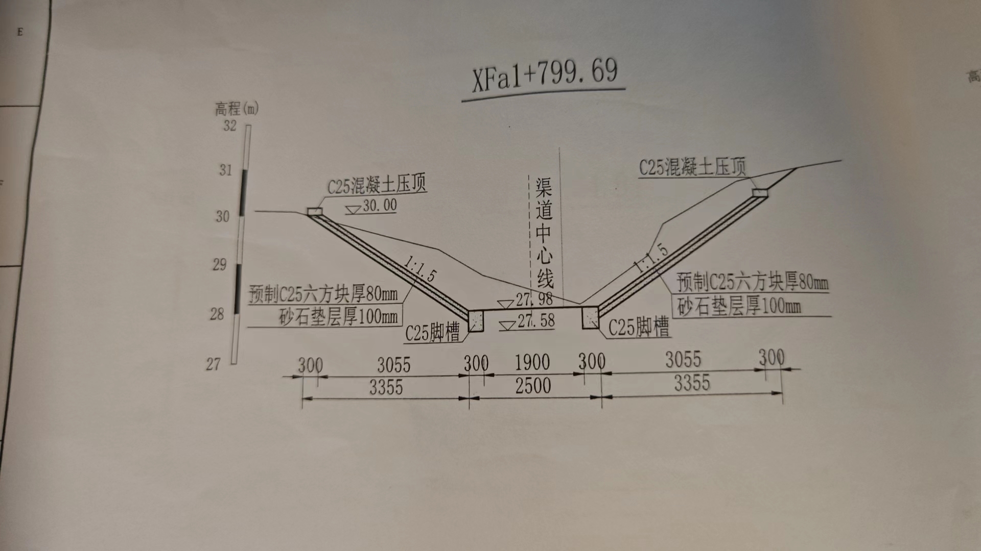 挖土方