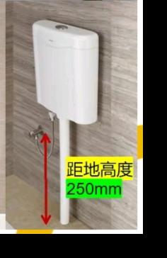 衛生器具