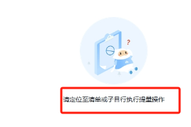 土建工程量