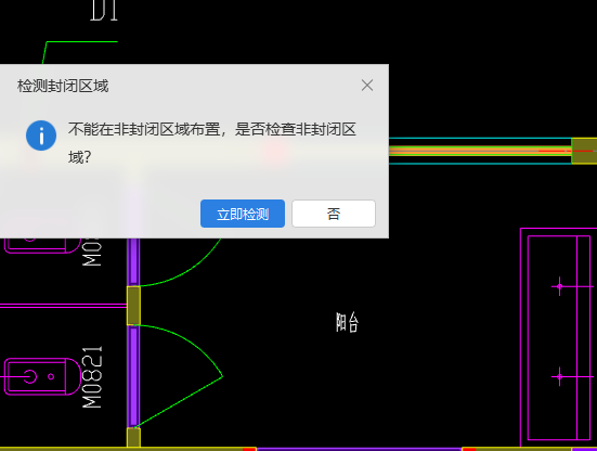 栏杆