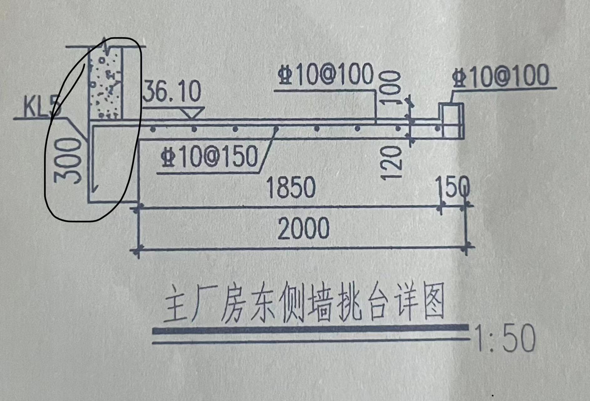 挑檐