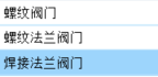 塑料管
