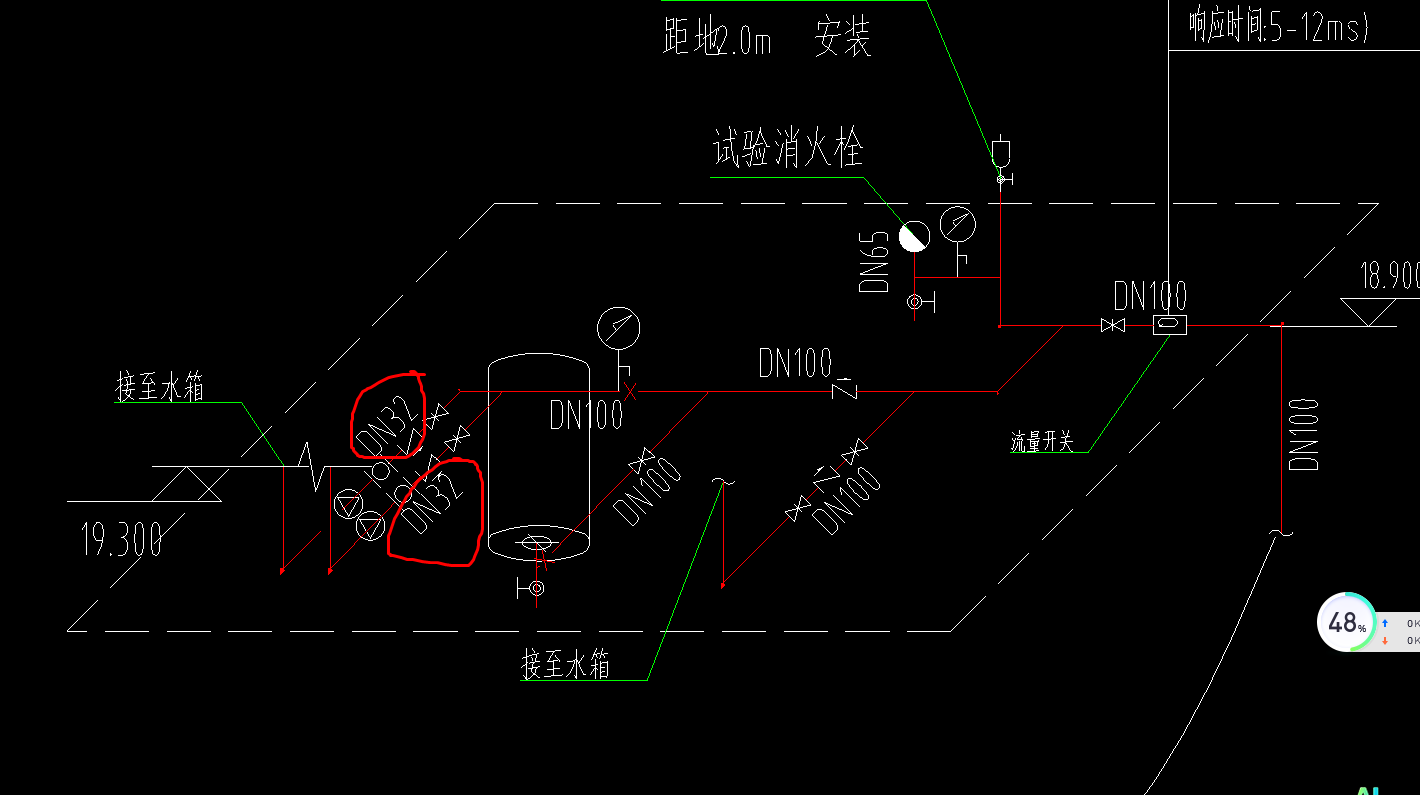 消火栓