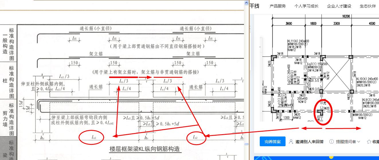 建筑行业快速问答平台-答疑解惑