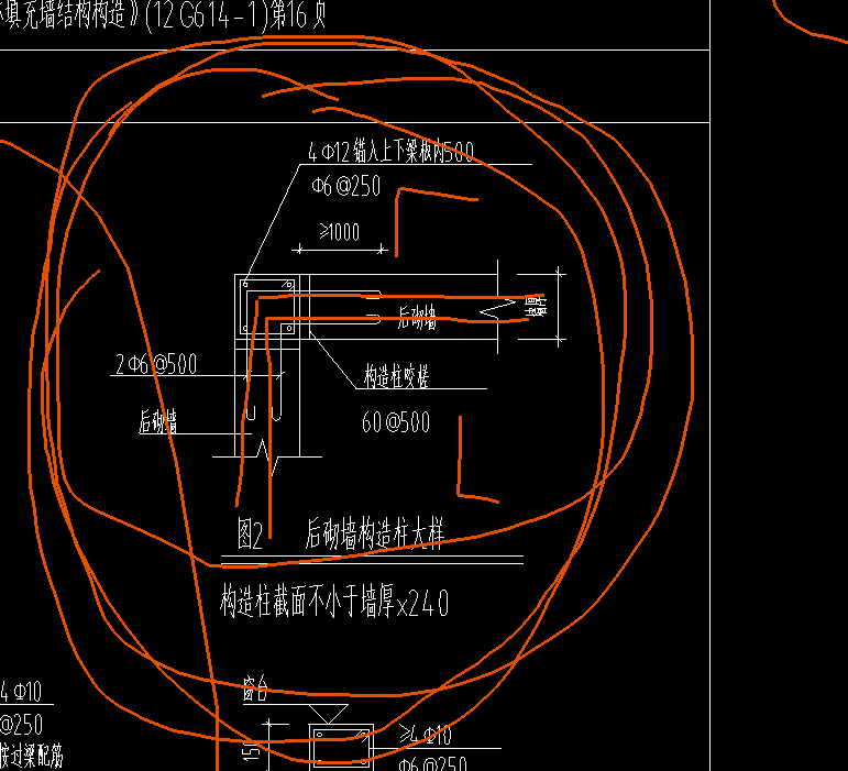 砌体加筋