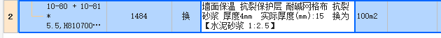 保护层