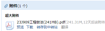 j909图集